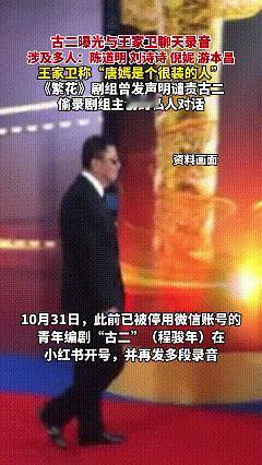 紧急避让致撞树！陈可辛一句话让全网破防王家卫却因为这事被骂惨？从男性视角