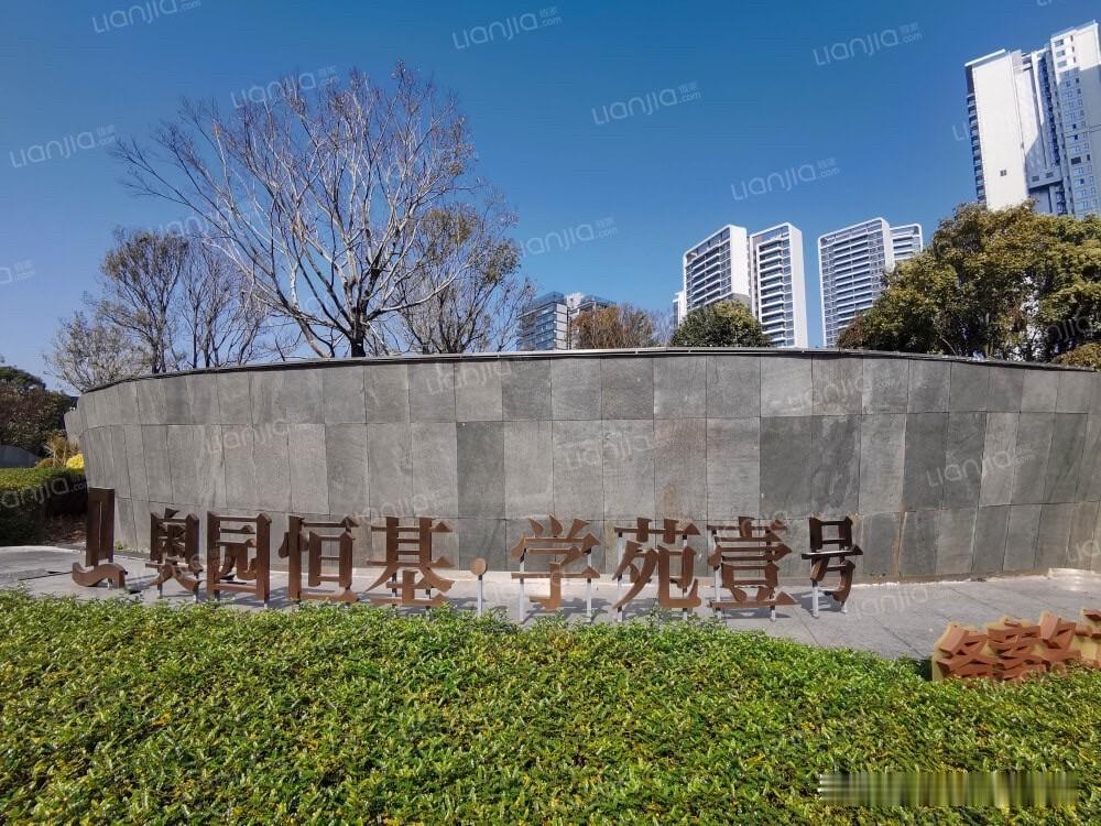 从4.8万到2万，恒基学苑壹号第一套二手房就割肉400万恒基学苑壹号，番禺大