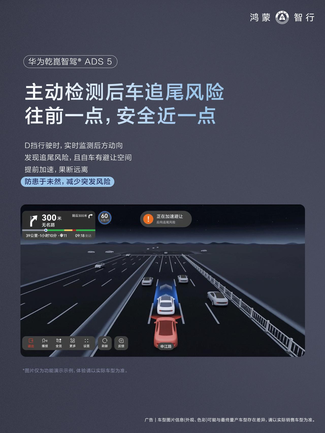 郊外露营的琐碎程度，没经历过的人很难想象，而鸿蒙智行这轮OTA恰好把几个高频痛点