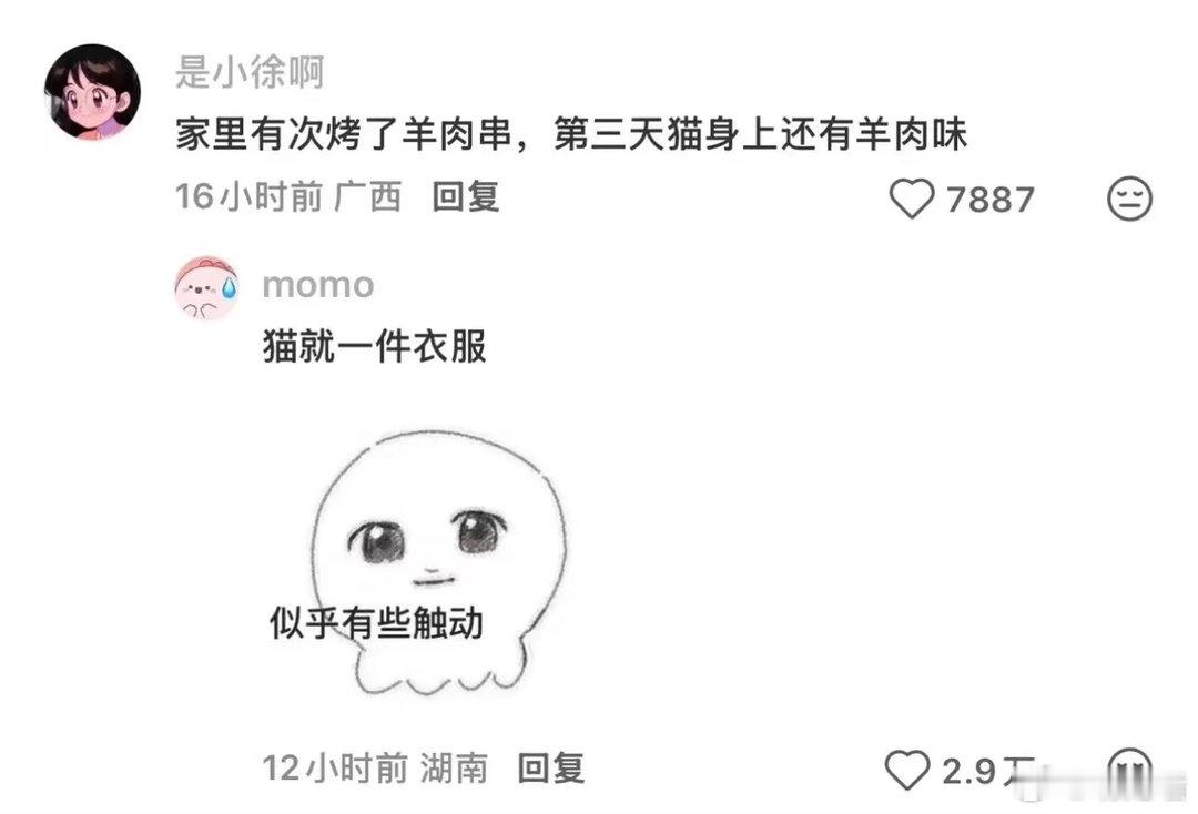 🥺​​​