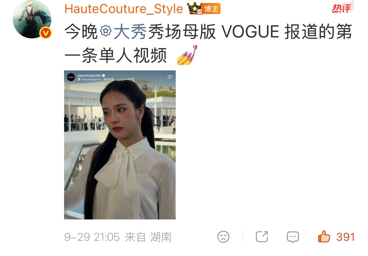 为啥一直有人拿集装箱说的穿什么衣服是品牌方决定暗戳戳证明些什么[笑着哭]金智秀每次出席迪奥大秀就必定