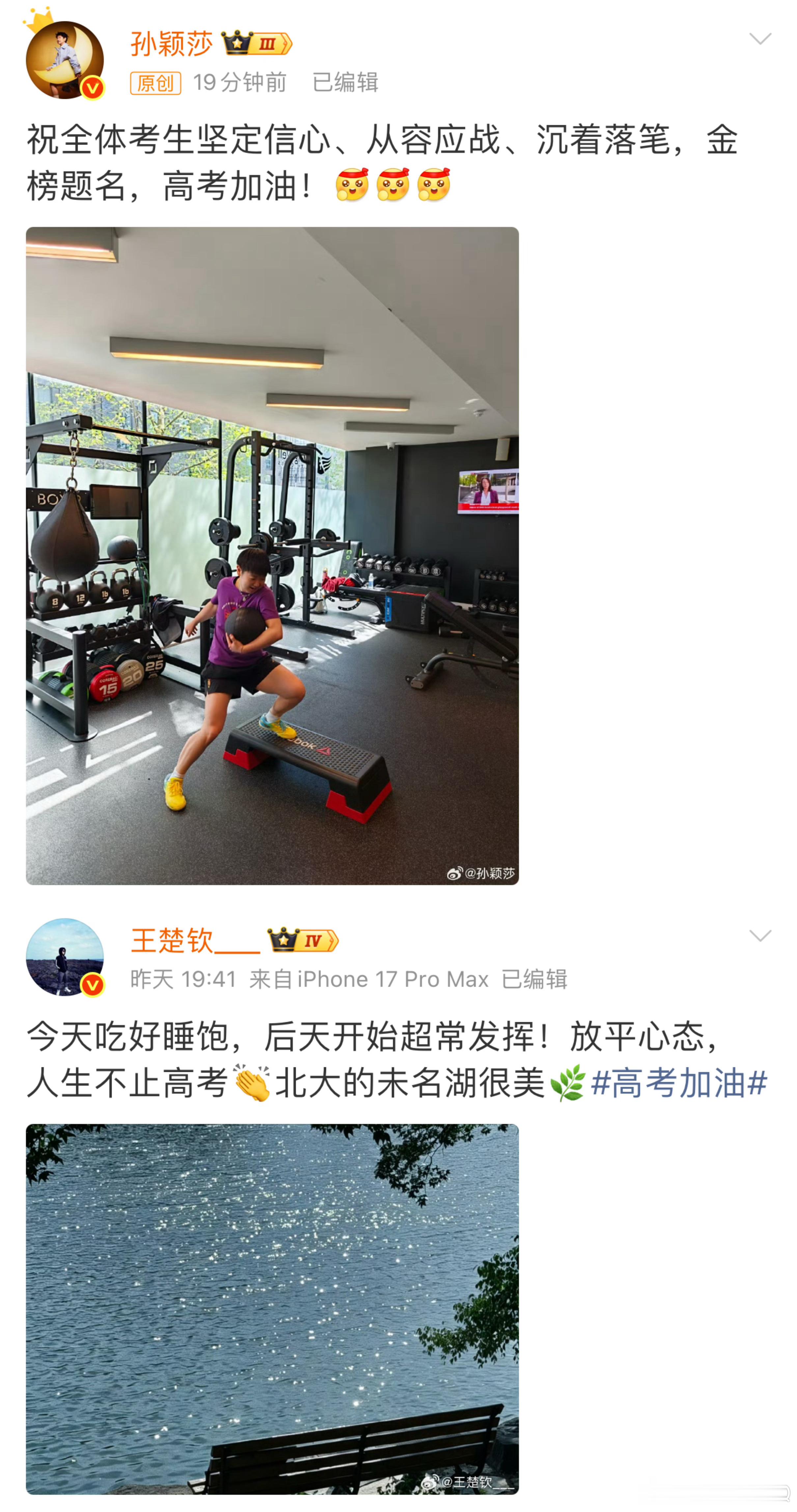 “已编辑”表情也要编辑一下
