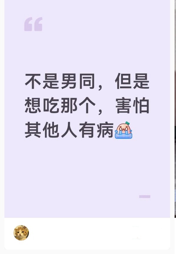 宝子这个好像就是阳具崇拜来着
