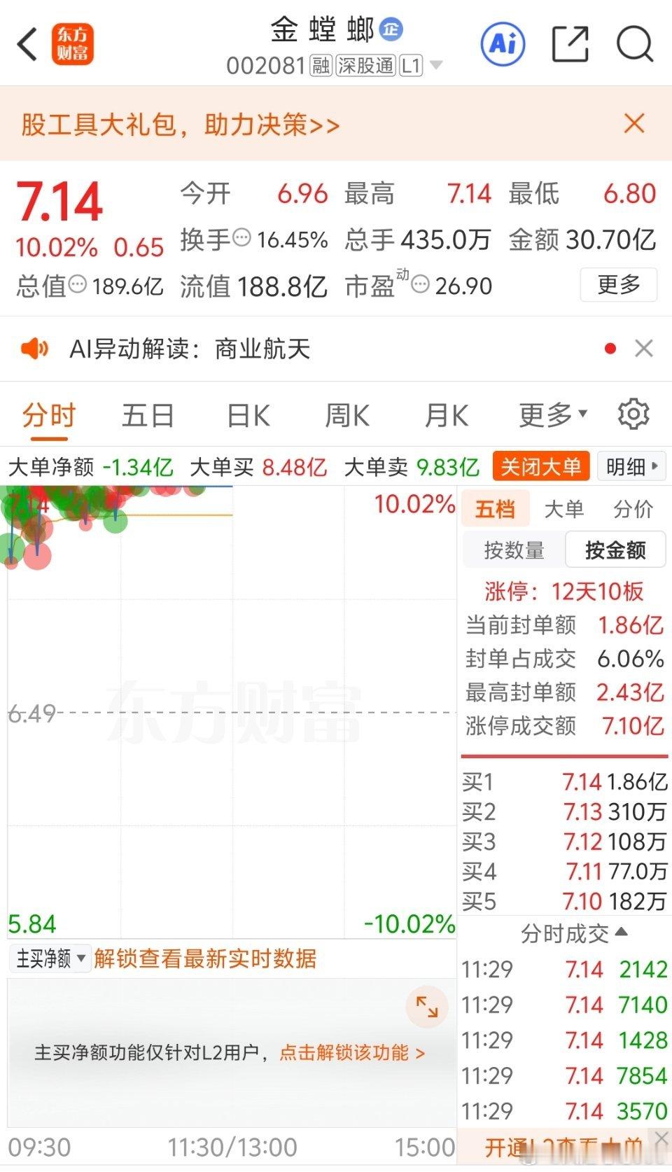 “金螳螂”真的有“金子”捡啊！这只“金螳螂”做到了“不鸣则已一鸣惊人，不飞则已