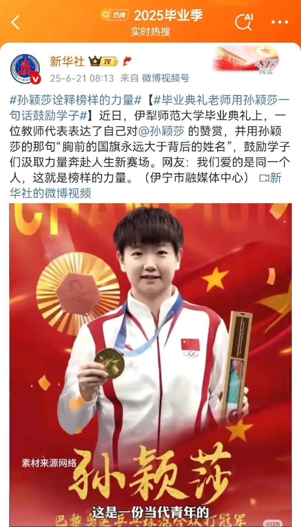 国家的托举远比刻意的团队营销更耀眼啊！干干净净的环境，让人舒坦！这个女孩的优秀