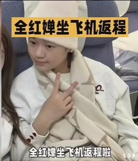 婵宝坐飞机返程了。三天的新疆之旅，带火了阿勒泰，带火了滑雪场。她接地气，坐的