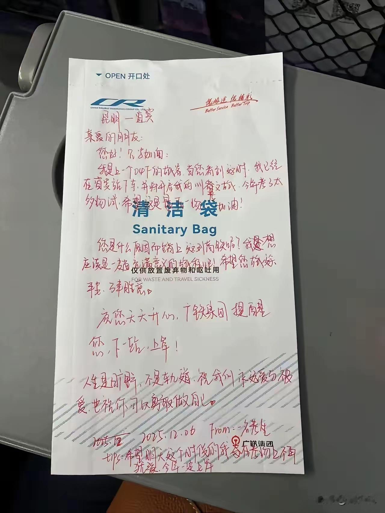 可以想像年轻人当时的心态：无聊，又有点无奈，心里仍然怀抱考试上岸的希望。一张小小