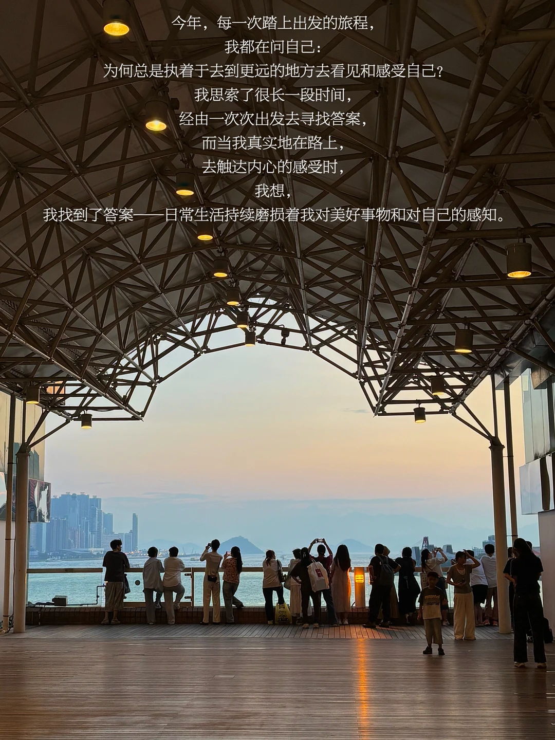 旅行的意义在于 看见自己的生命力