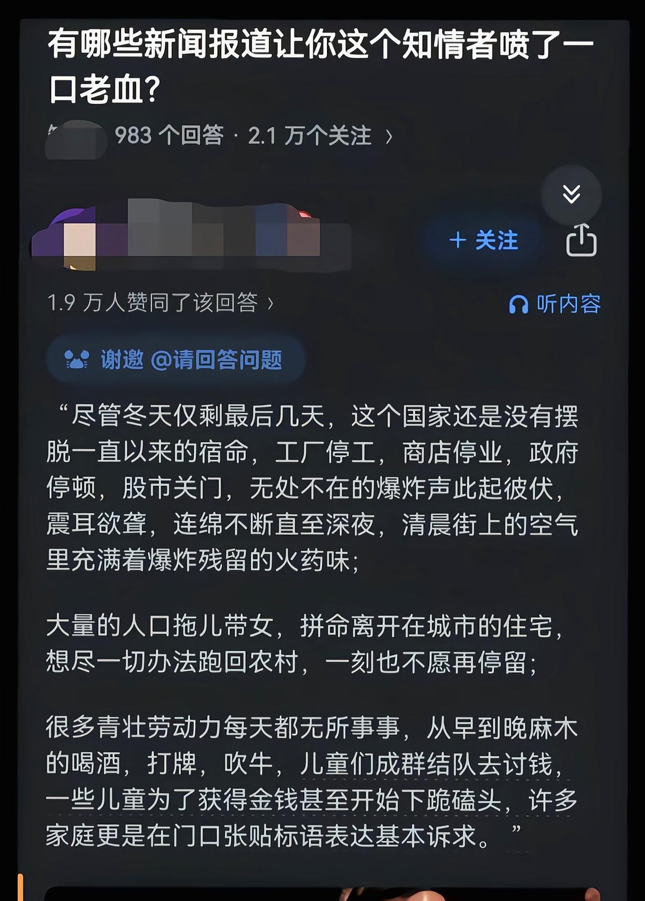 你就说他们描述的对不对吧[捂脸哭]