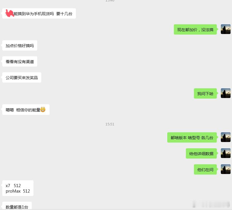 哈哈，这么多年的毛病还没有变，当时我记得刚来他比我早来的北京，之后我来玩。顺便逛