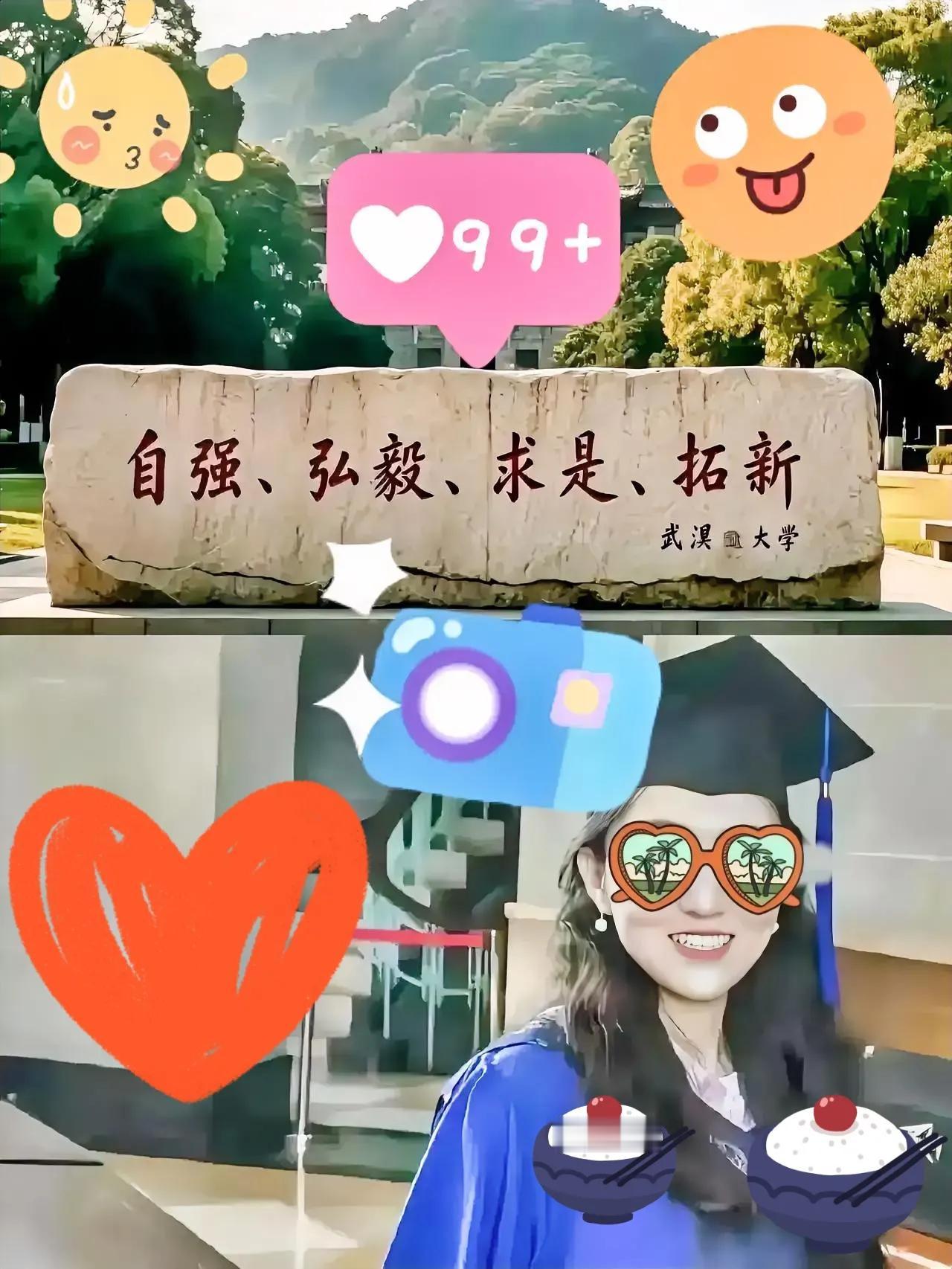 杨景媛这波操作，简直把武大捏得没脾气，太绝了！你细品，一段录音刚冒泡，学校