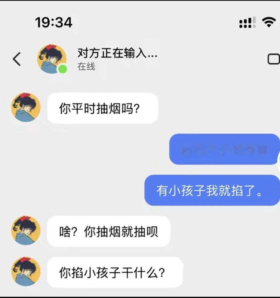真会聊天！