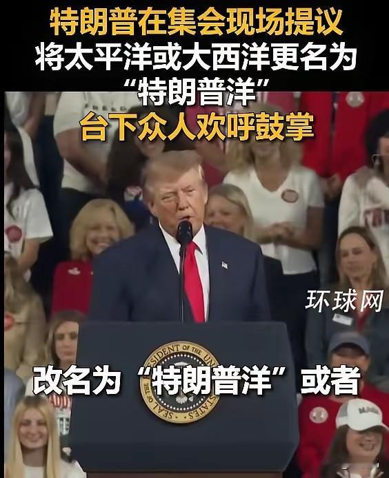 特朗普这个人真有意思，上午还在痛骂挪威委员会，质问他们为啥不把诺贝尔和平奖颁发给