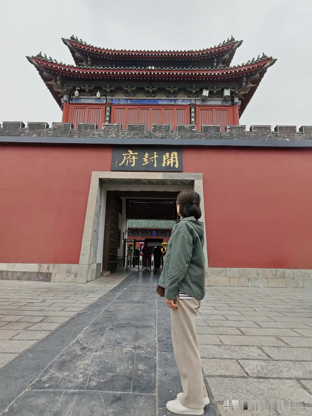 开封近年是丢了工业大西瓜，还好留着旅游小甜瓜！开封2024年GDP2761亿，巩