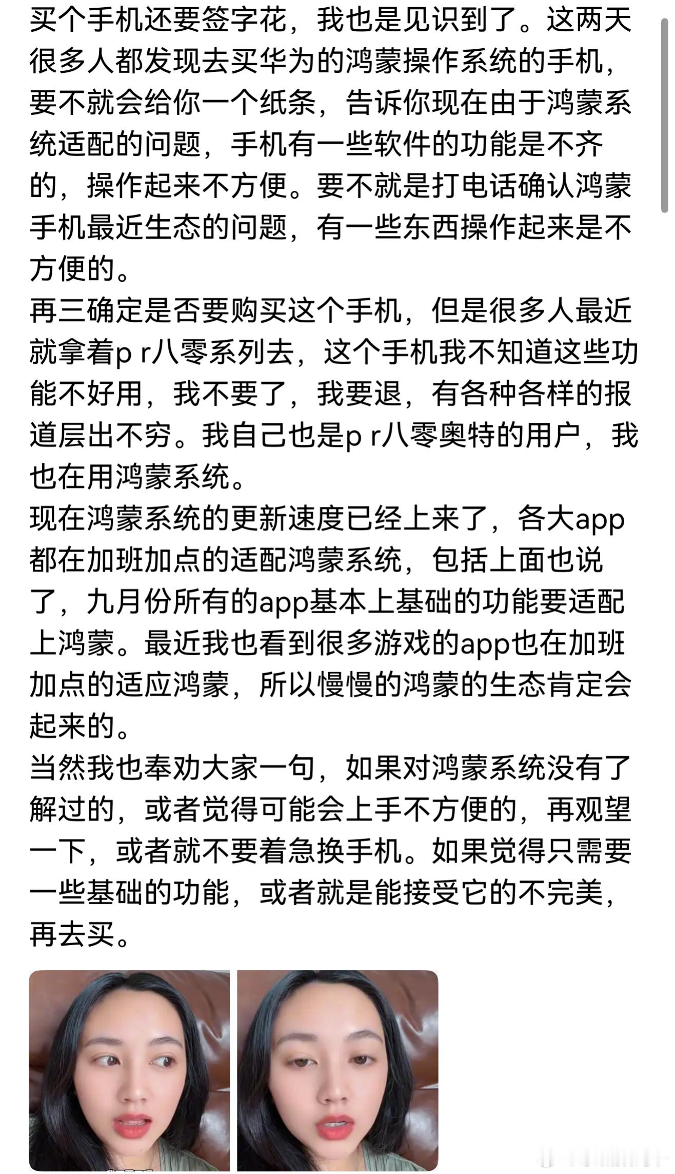 你是真狗啊，这么快文案就出来了？目前已查实，是某个地区某个门店员工所为，目前处理