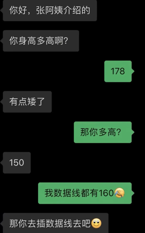 还挺有自信的，只能祝好运