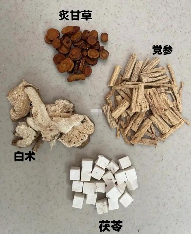 生化汤，就是生化气血之意呀我讲的这个生化汤，不是产后活血化瘀的那个方子，而是