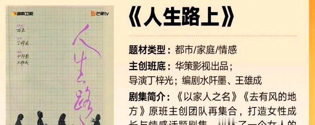 杨紫不拍了，谭松韵顶上。不是耍大牌，是真扛不住了。以前说演员拼到吐血叫敬业，