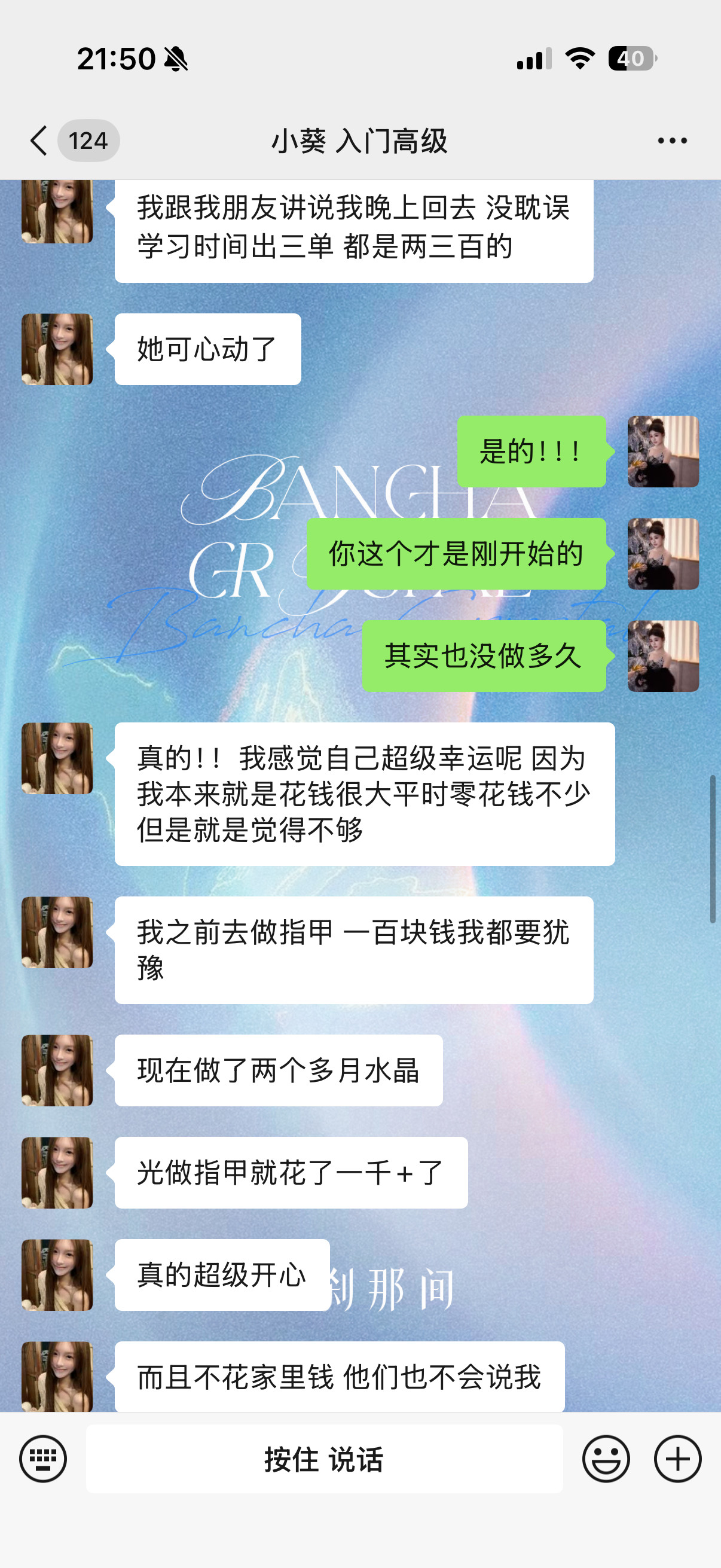 我小葵没做水晶前做指甲一百块都要犹豫很久做了两个月水晶美甲都花1000+！！谁