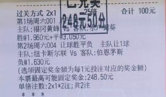 昨日大获全胜，彩头满满每日竞彩足球推荐英超[星星]今日我还
