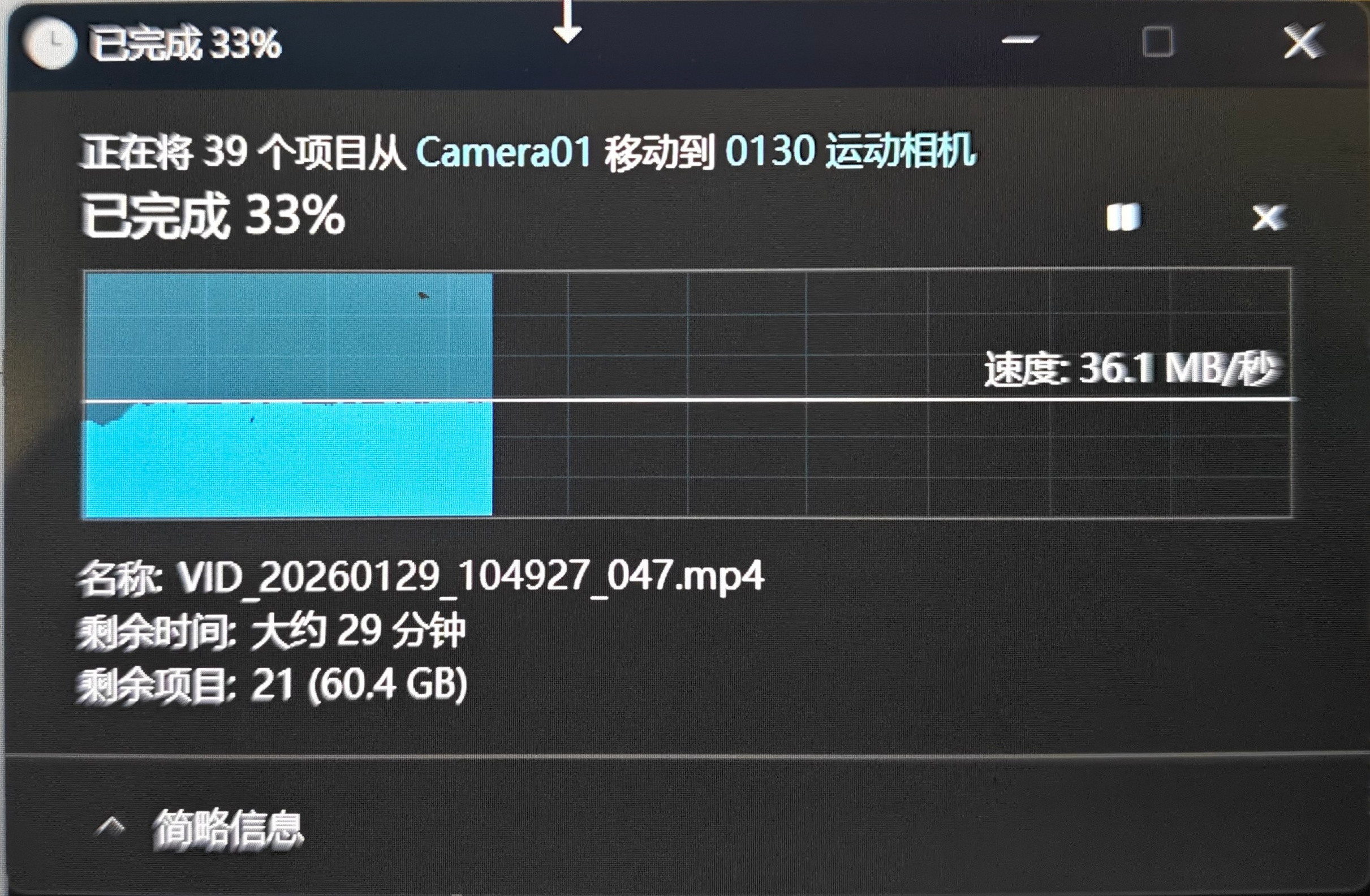 丢人了，电脑带了，相机带了，运动相机带了，线没带，用的充电器的