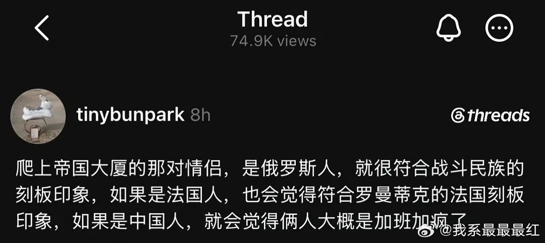 符合中国人爱自嘲的刻板印象
