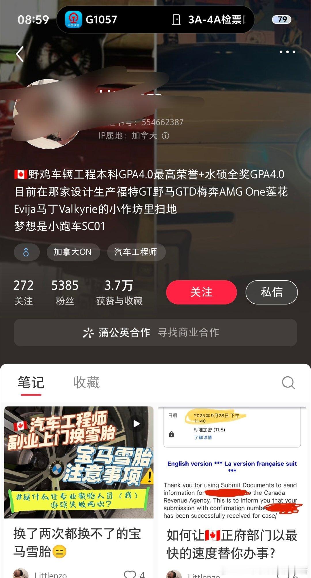 这就是所谓的网络汽车工程师的水平?仰望U9X取得纽北量产电车圈速第一和全球量产车