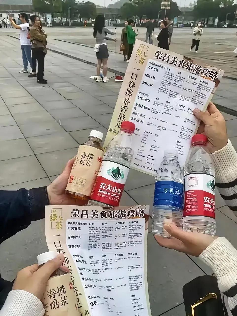今年五一，当你到荣昌去吃卤鹅的时候，一下高速就有人给你送饮料，送矿泉水，还送免费