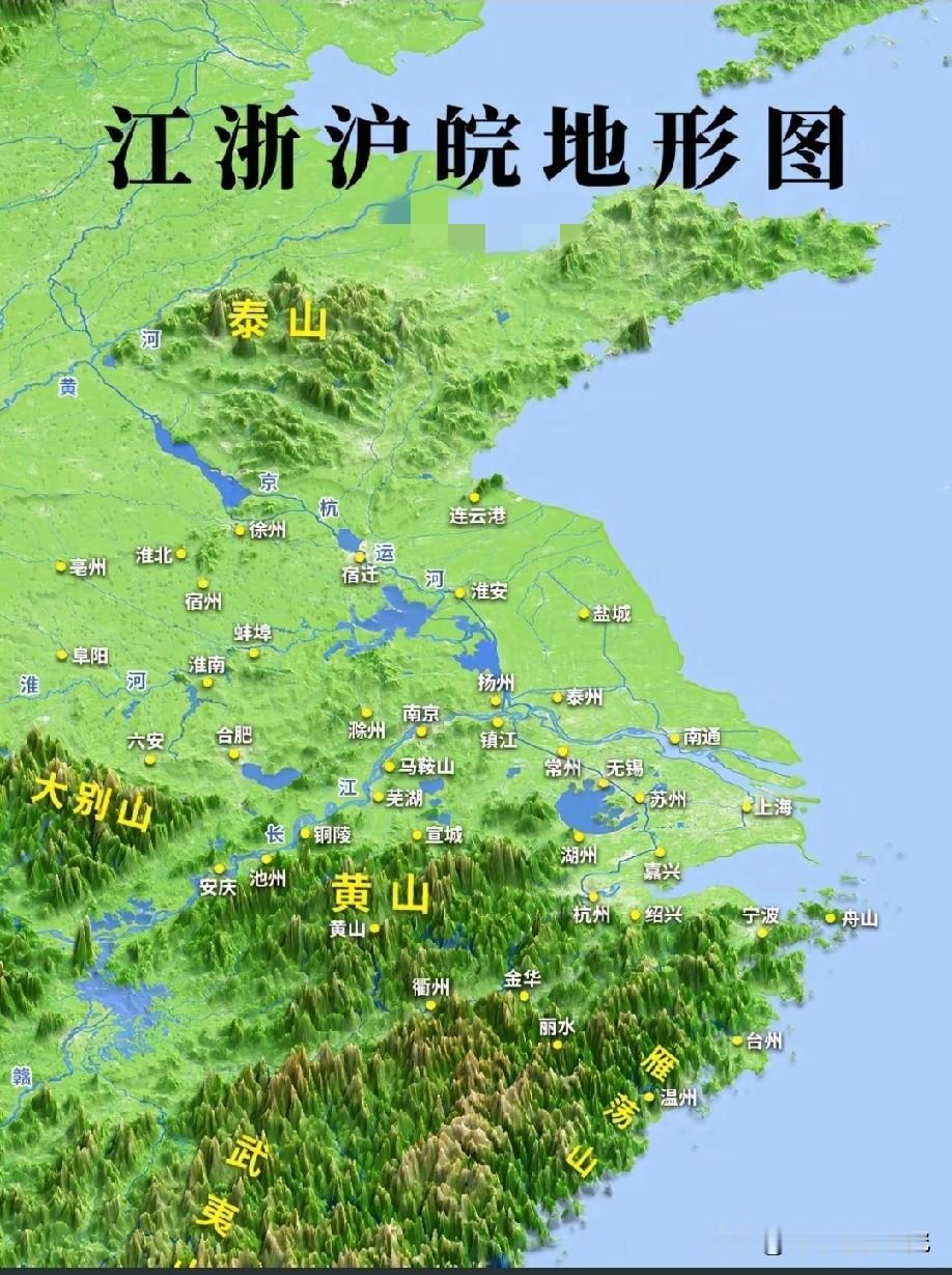 江浙沪皖（江苏浙江上海安徽）地形示意图，从图片能够看出江浙沪皖的平原面积还是比较