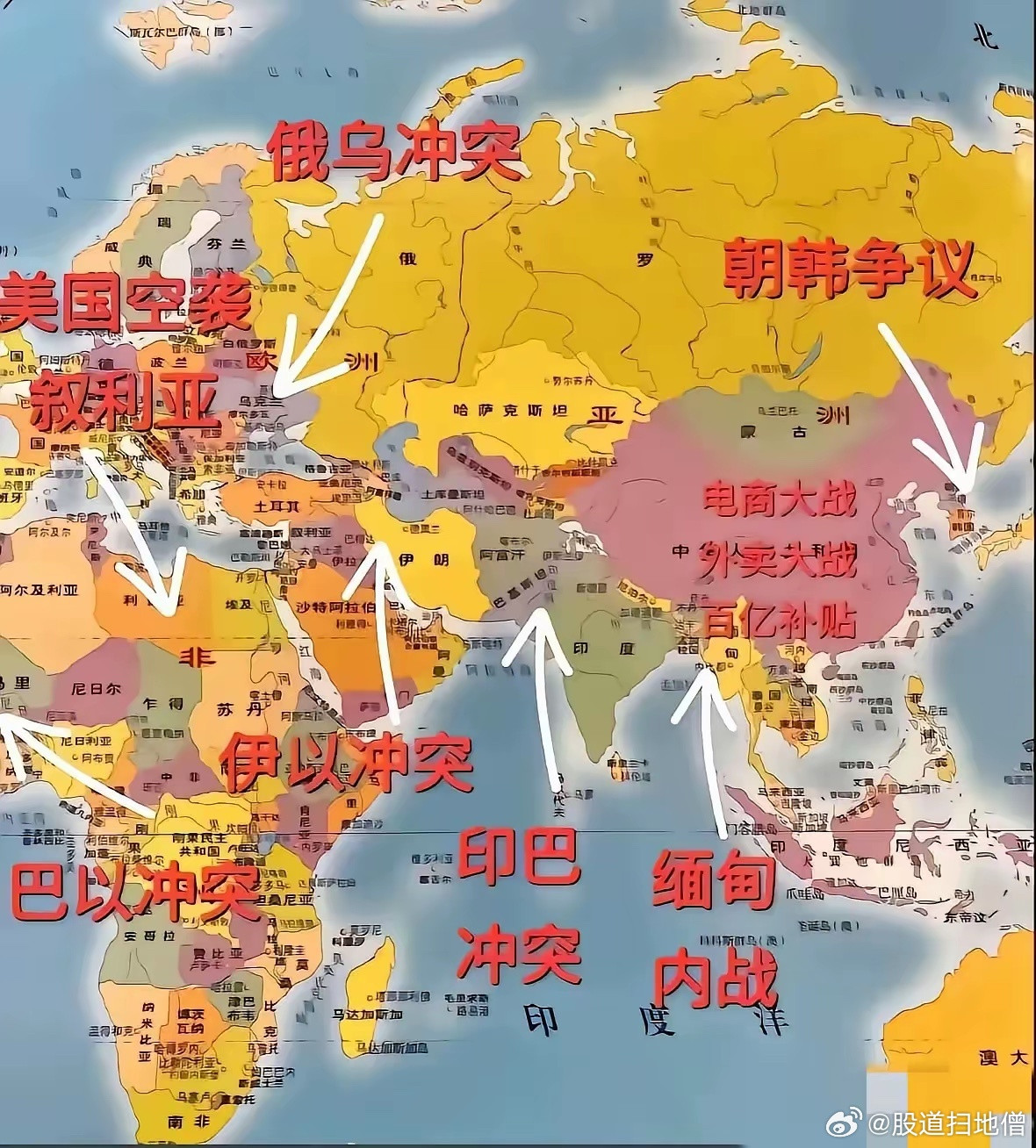 世界如此乱，我们打商战