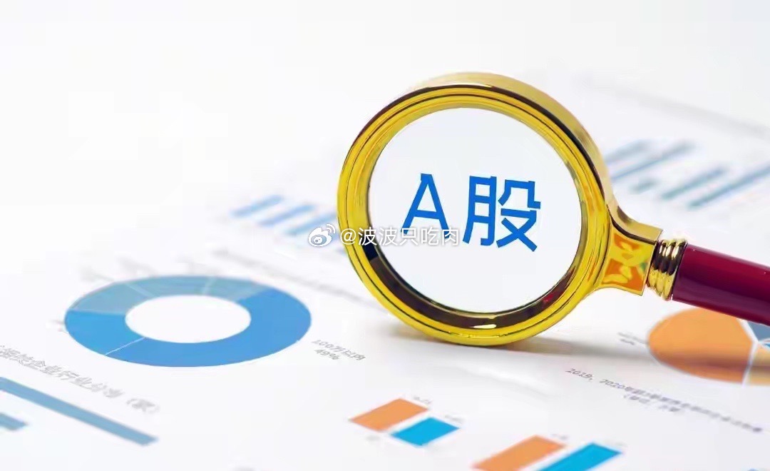 6.29周一高位辨识度核心第一梯队：6板高度核心兴业科技：6天6板超声电子：9天