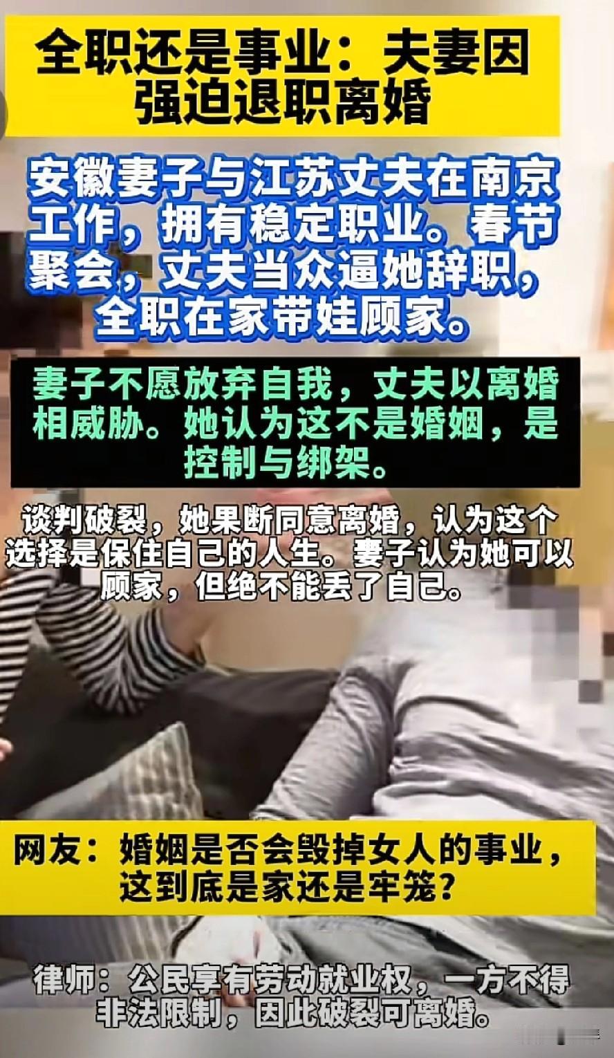 这男的，真的不配结婚！说真的，看完这事儿我血压都上来了，哪有这么过日子的？