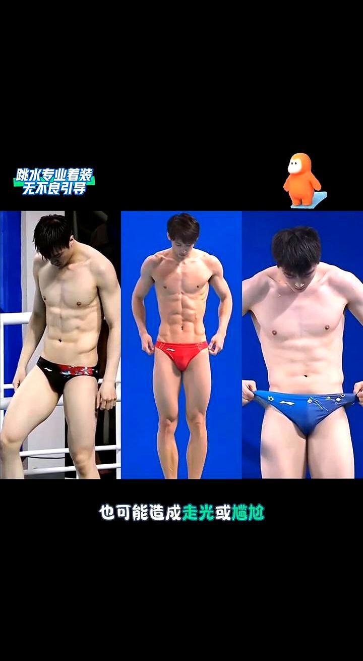 老有人盯着男跳水运动员整理泳裤，觉得这事儿有点怪。拜托，那可是十米高台。人