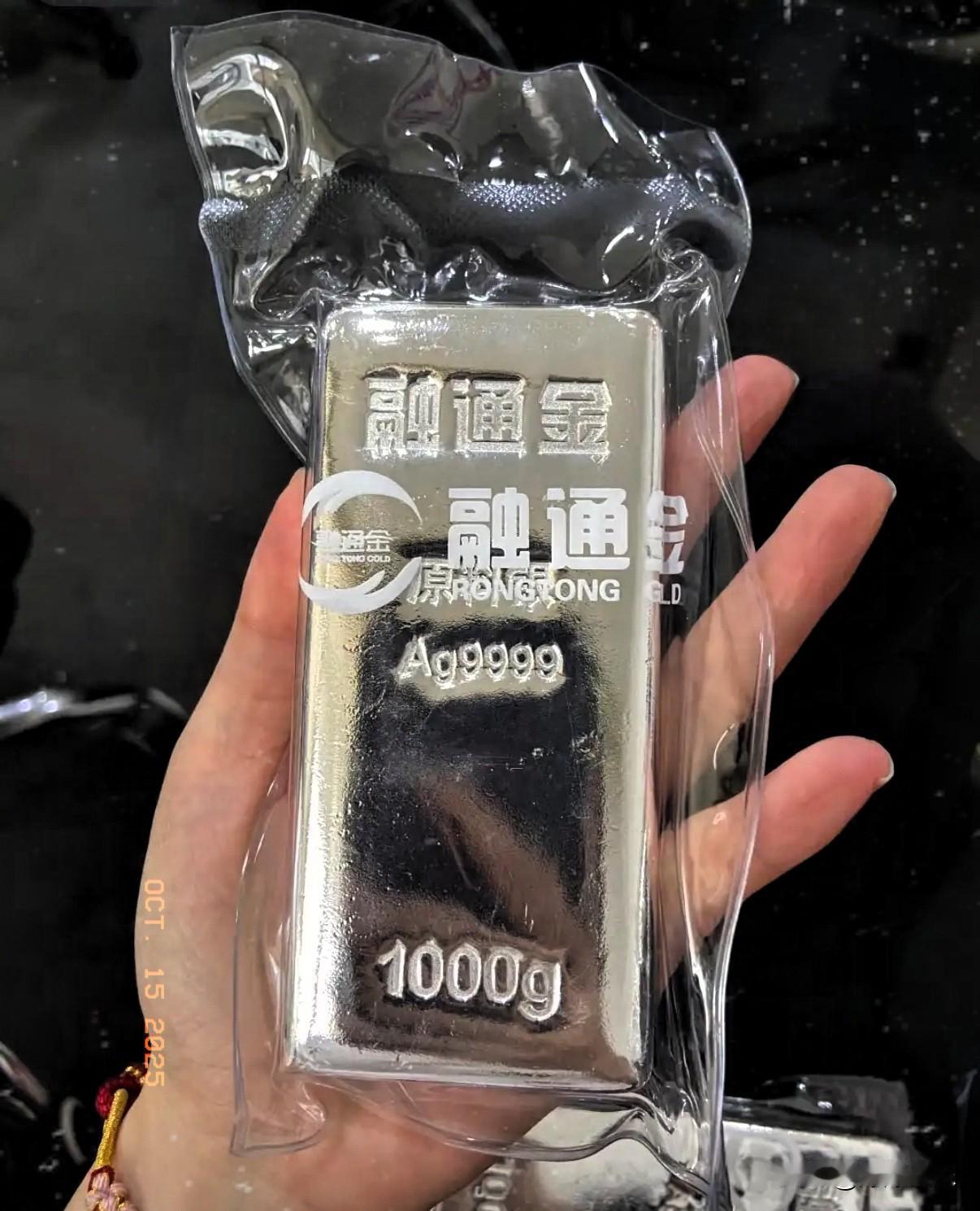 奉劝大家一句！当所有人都在关注黄金的时候，白银正偷偷涨起来。今天白银价格到了