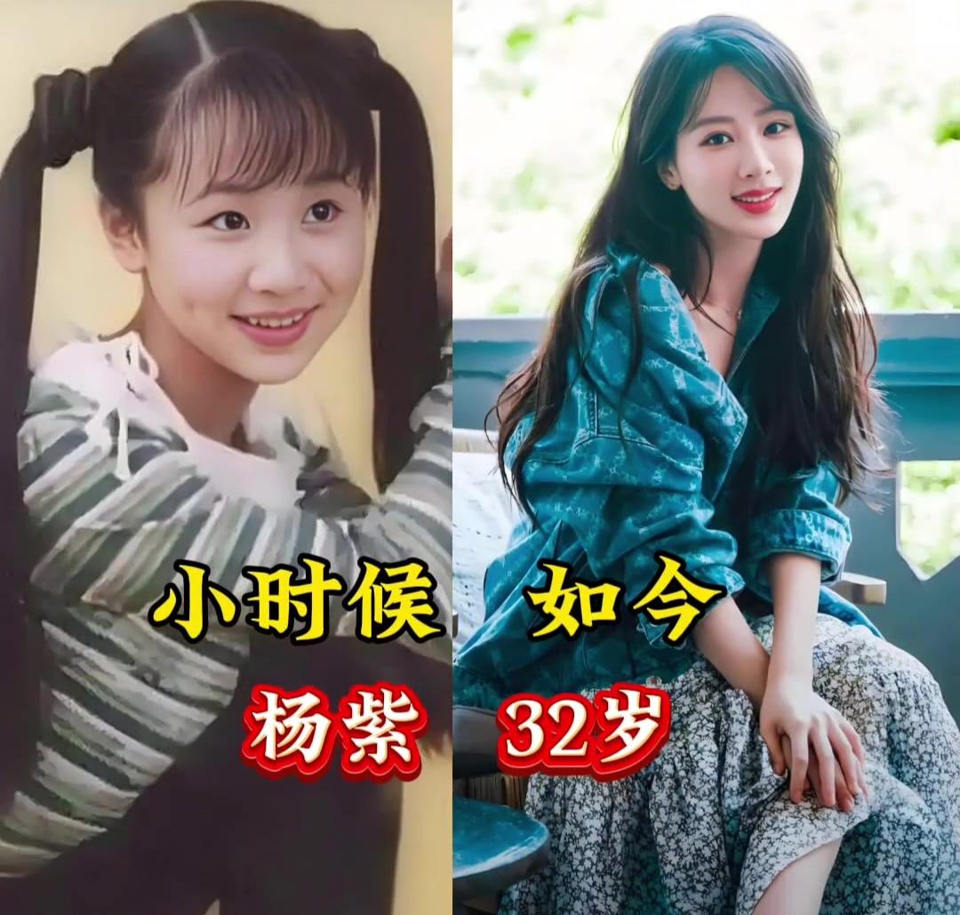 盘点娱乐圈6️⃣位小艺人幼年Vs成人PK，谁惊艳了时光呢?