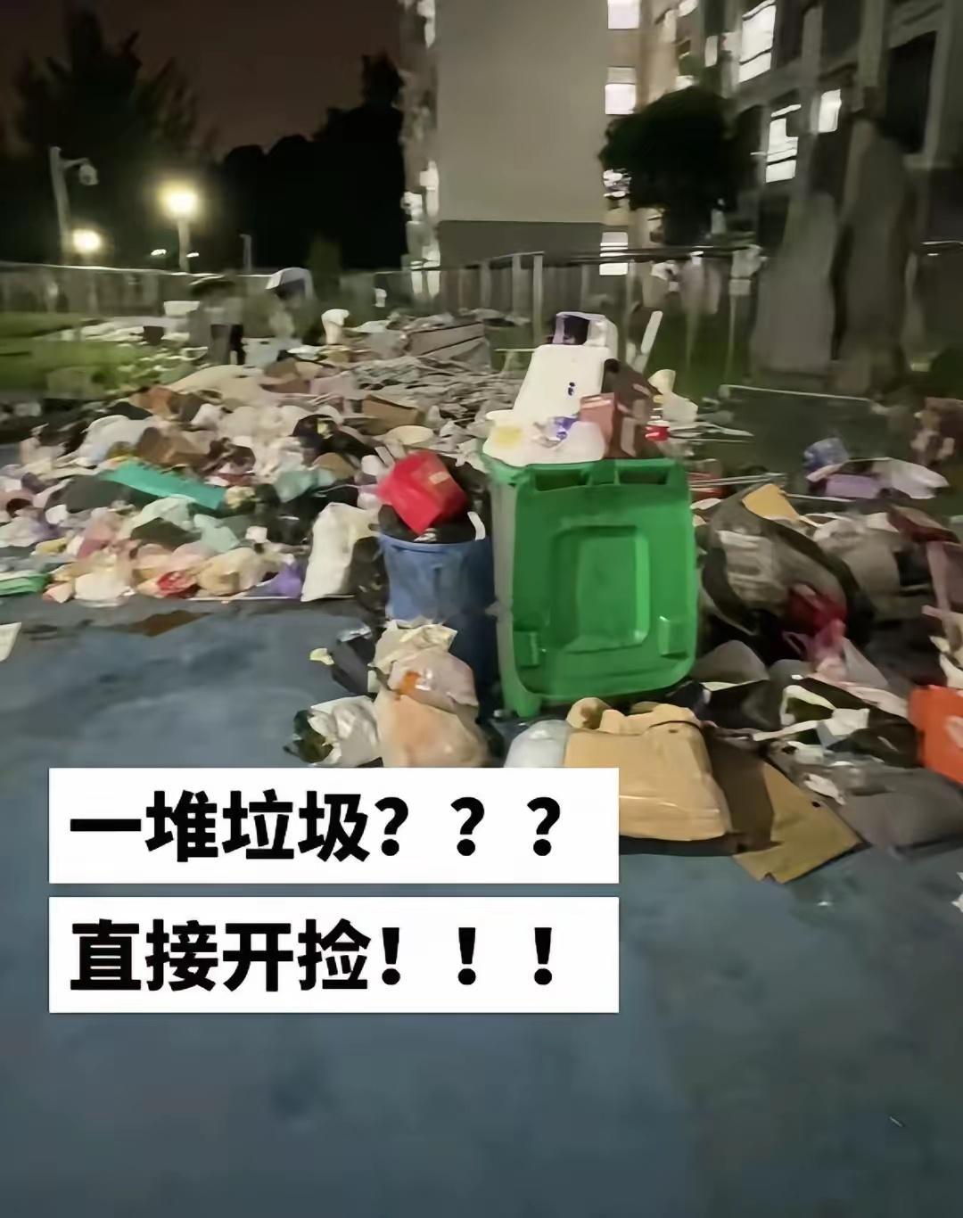 学姐毕业了才是真正的百亿补贴！