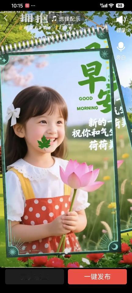 如果想玩股票，就不要想着靠股票挣大钱，我玩股票几年，目前为止还没有赔，因为（一)