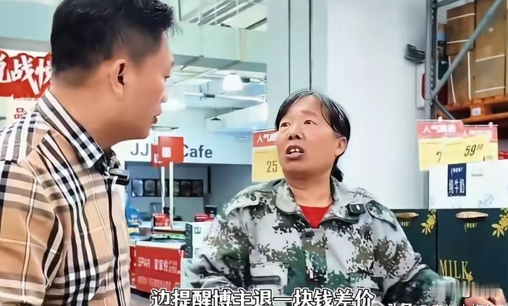 好心做善事最怕模糊边界，一场临时退让，直接引爆人心落差博主拿出一百元消费额