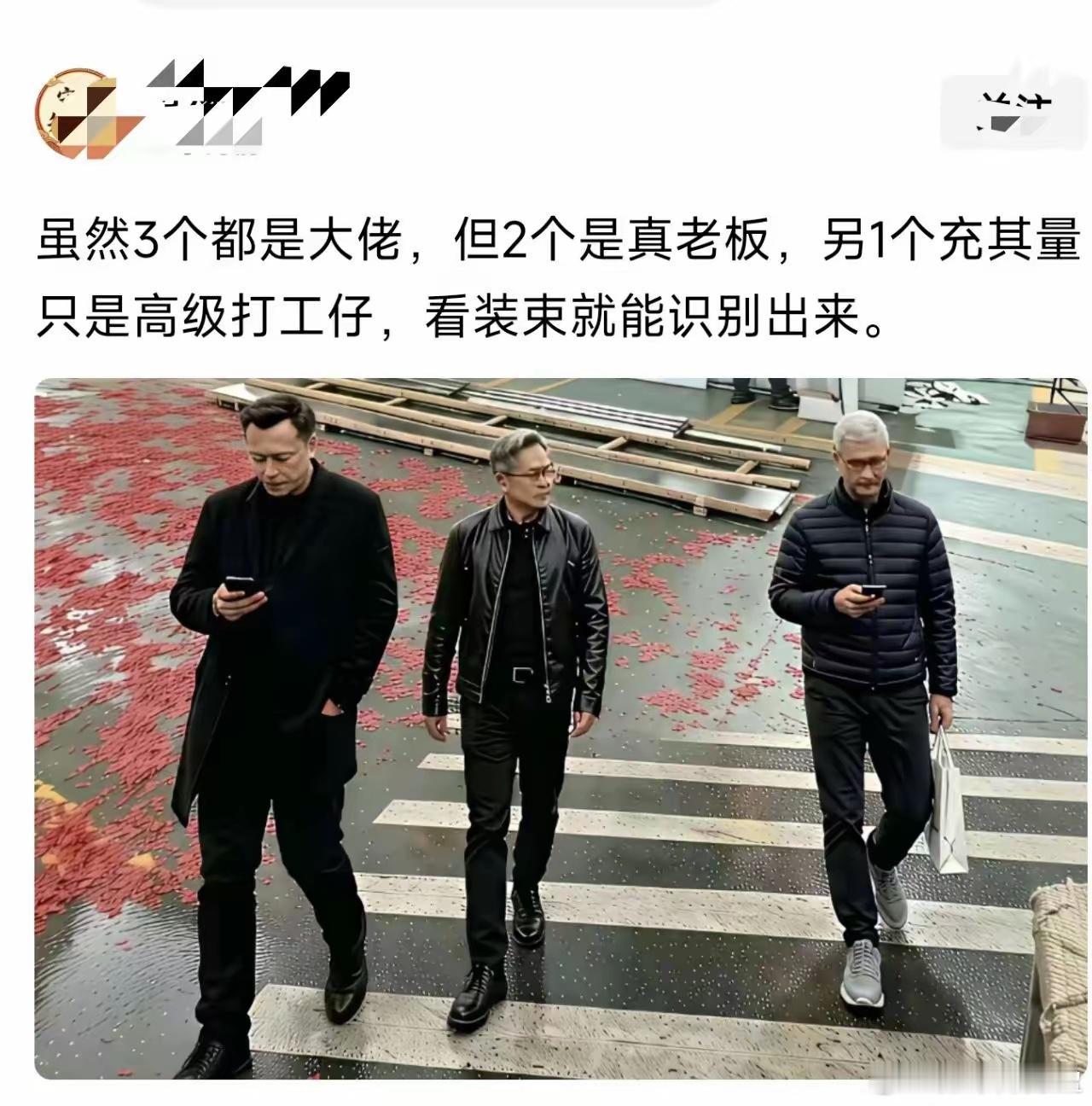 真老板和打工仔的区别，老板想玩手机就玩手机，打工仔手机都不敢看
