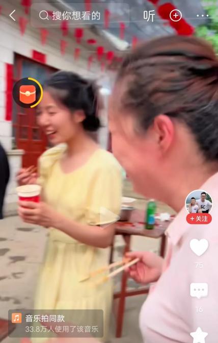 傻妮这个儿媳妇不简单，结婚就拍几个姨和舅舅，还集体吃小龙虾。这新媳妇可不