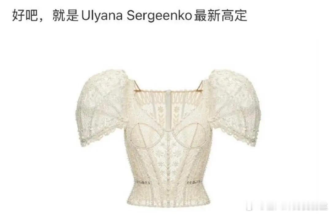 热巴这衣服一般，但是看这衣服是代表地位的，我就释怀了