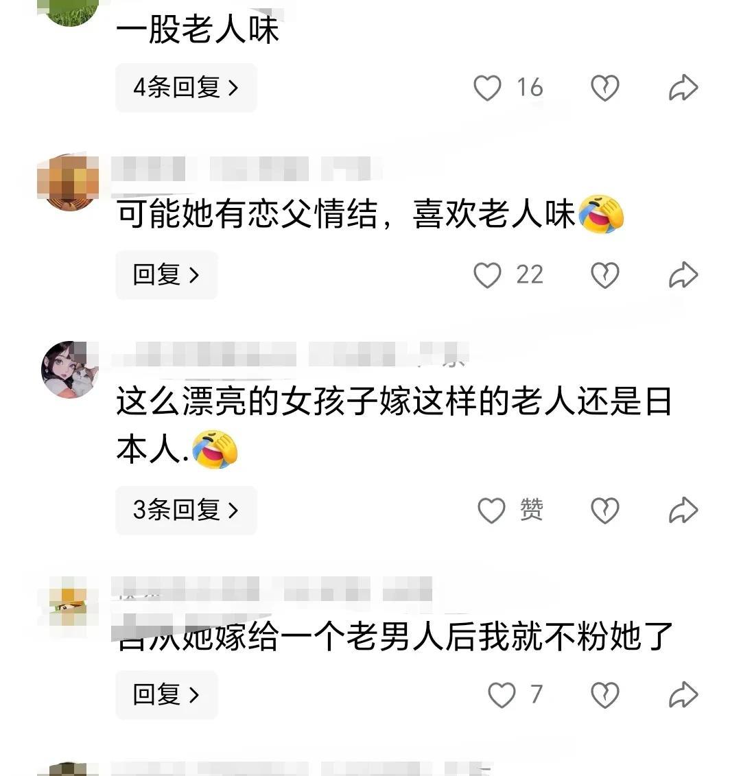 钟嘉欣嫁给老男人后就不粉他了看到大家评论区对钟嘉欣的评价，真的是时代在变化呀，