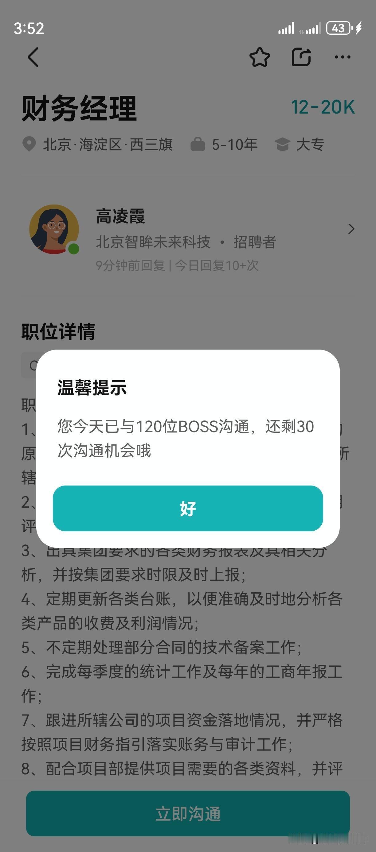 读了两年MBA，我把自己读死了：35岁，没人真的，不吐不快。当初一腔热血去读