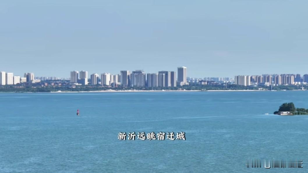 新沂与宿迁主城区隔湖相对，加强两地合作刻不容缓！新沂南部有诸多居民于宿迁市区购房