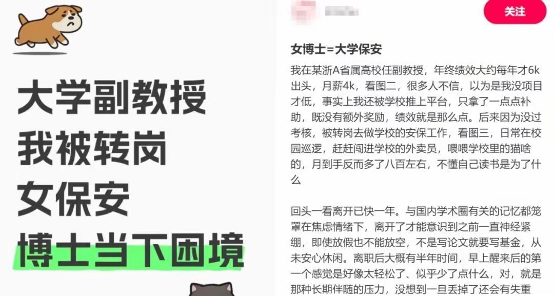 没啥抱怨的，你可以不去的，自己选择了，就要按照这个规则来。