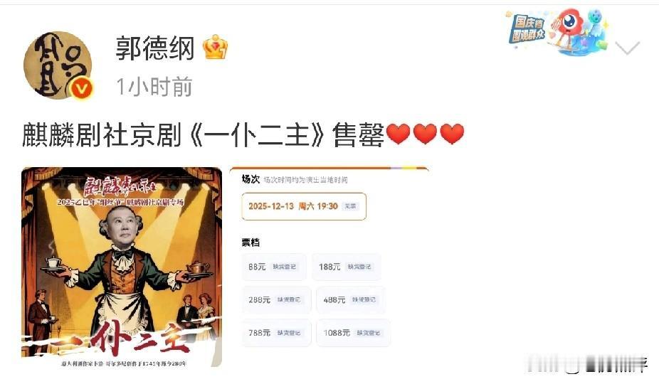 关于郭德纲被举报约谈的事，德云社和郭德纲目前没有任何回应，有记者拨打郭德纲经纪人