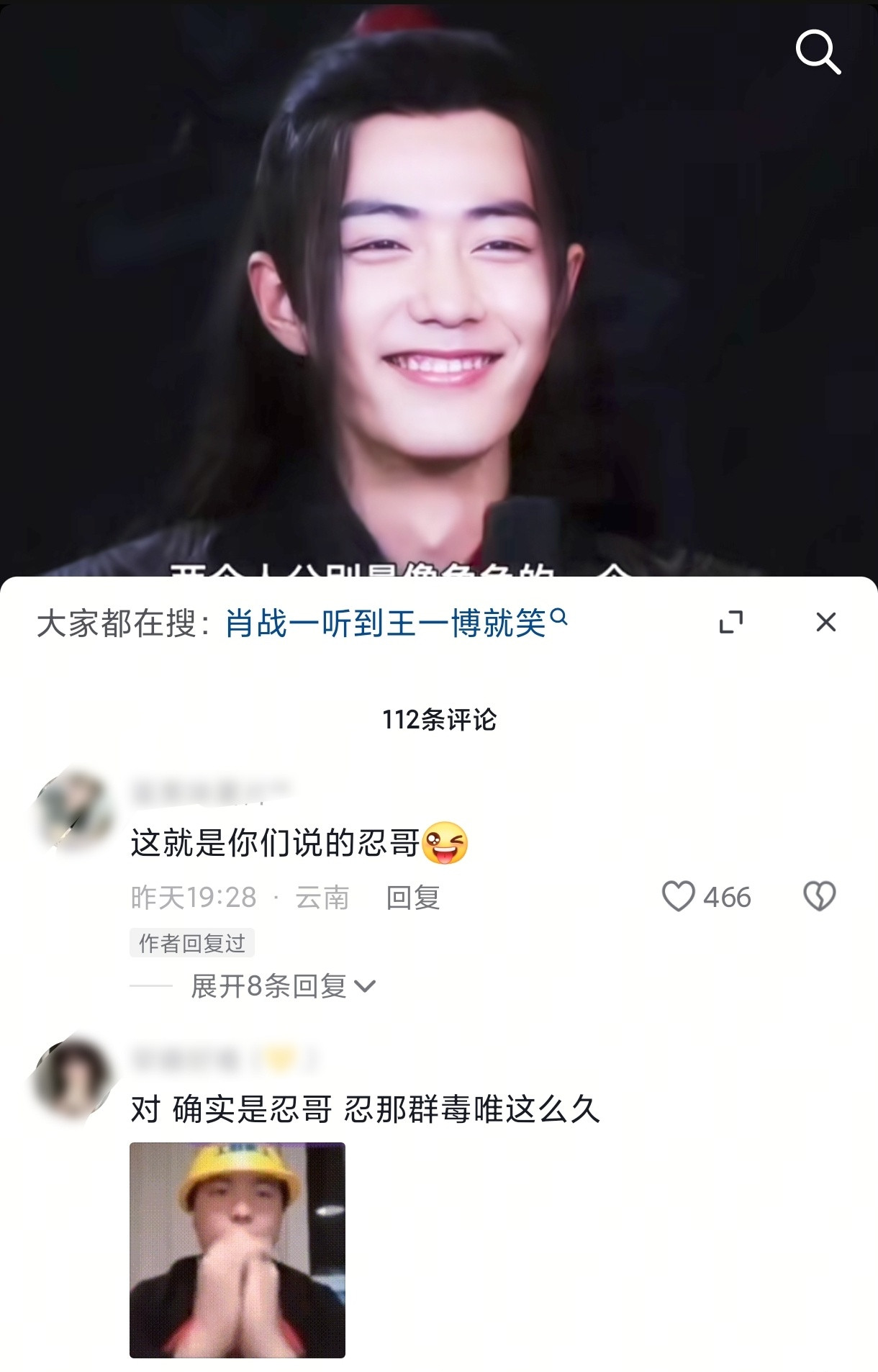 那确实很能忍了[doge]​​​