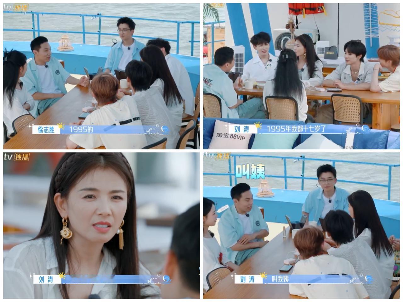 刘涛此话一出,能说会道的徐志胜都愣住了,齐思钧赶紧打圆场。刘涛好奇徐志胜