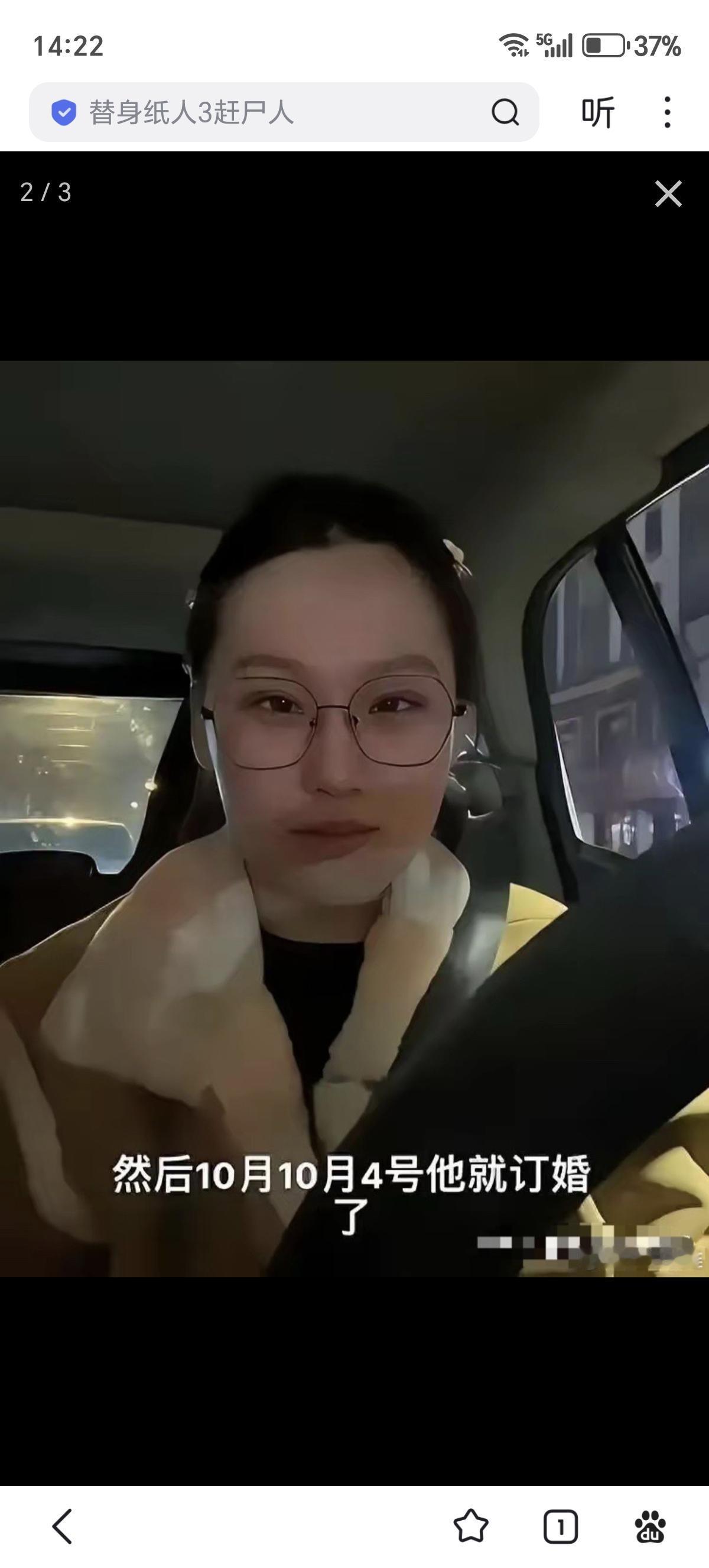 啃男友三年挥霍无度，拒婚多次坐等上岸，翻车后倒打一耙。真的太离谱了！合肥这个考