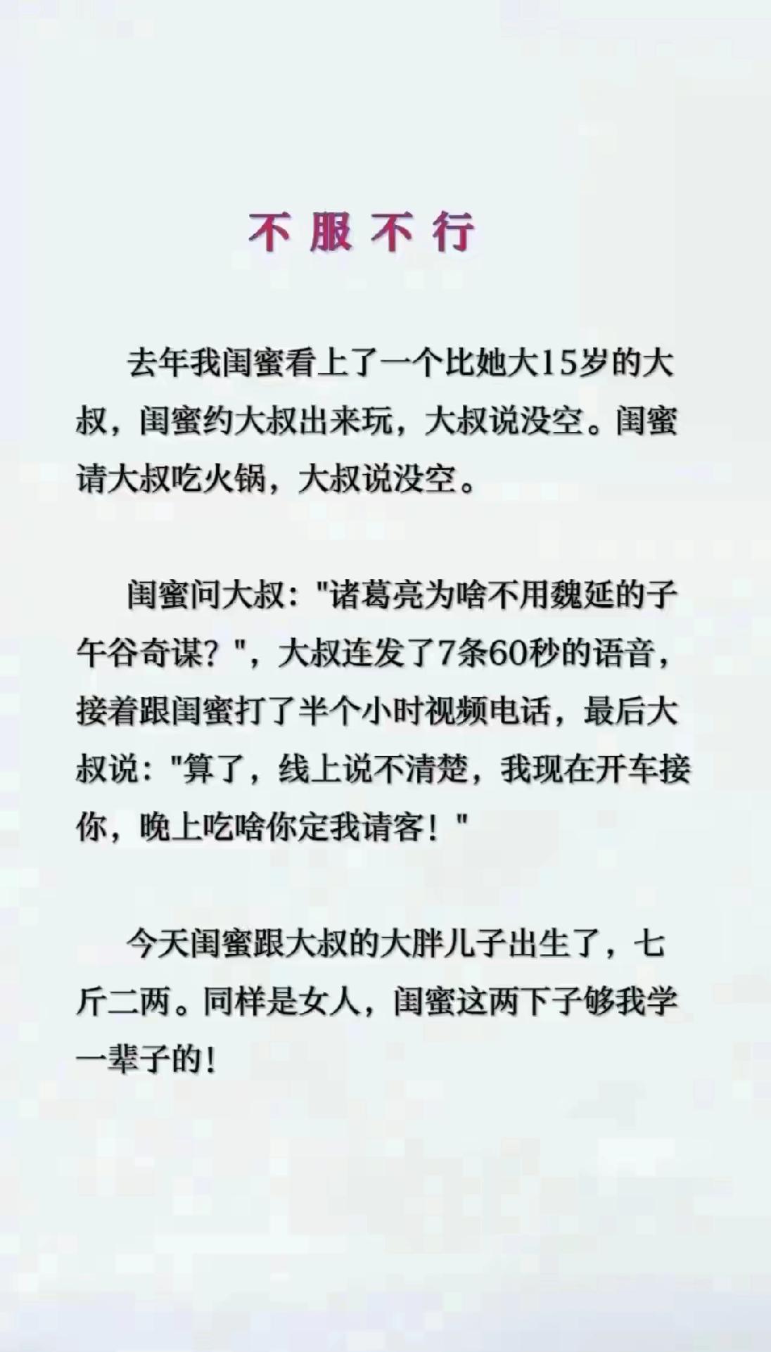 难以抗拒，真的难以抗拒呀。